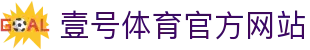 壹号体育(中国)官方网站 | 壹号体育 One Entertainment